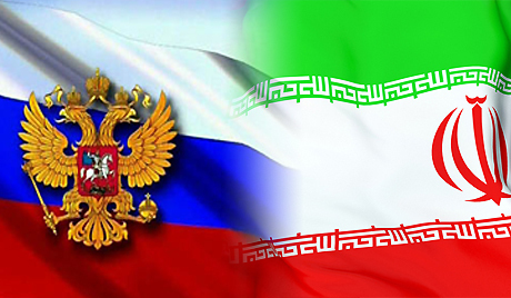 Перспективы развития российско-иранских экономических отношений