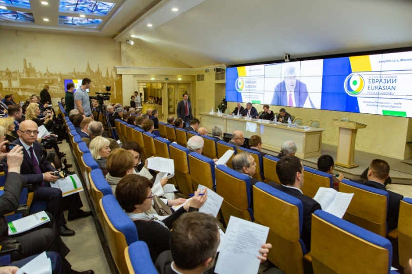 Расширенное заседание Генерального совета Ассамблеи народов Евразии