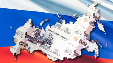 Перспективы развития экономики регионов в условиях Единого евразийского пространства