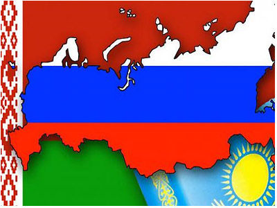 Евразийская интеграция: задачи на сегодня и завтра