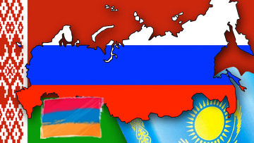 В Армении пройдут международные межпартийные консультации вокруг идеи Евразийского союза