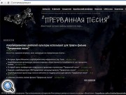 Представлен интернет-сайт первого художественного фильма про армяно-азербайджанские отношения