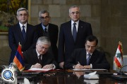 Между Арменией и Ливаном подписаны два соглашения