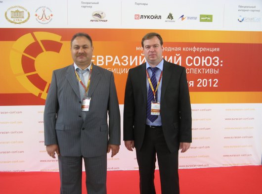 Международный форум «Евразийская интеграция в XXI веке» пройдет в Санкт-Петербурге