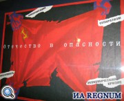 Петербургский Музей политической истории России начал цикл выставок о распаде СССР