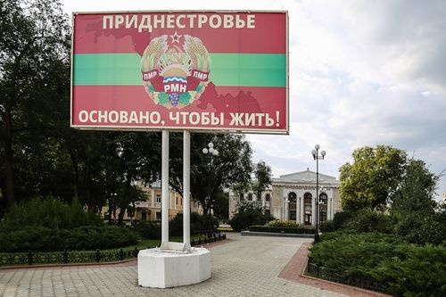 Приднестровская Молдавская Республика: признание и компромиссы