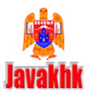 Обращение Джавахкской диаспоры России к Президенту Республики Армения Сержу Саргсяну в связи с его предстоящим визитом в Грузию.