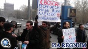 Перед посольством РФ в Ереване прошла акция в защиту демократии в России
