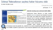 На сайте Общественного телевидения Азербайджана появилась карта без Карабаха