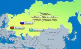 Россия определилась с приоритетами на постсоветском пространстве