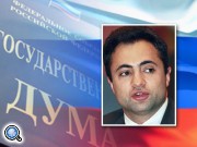 Госдума дала согласие на возбуждение уголовного дела в отношении Егиазаряна