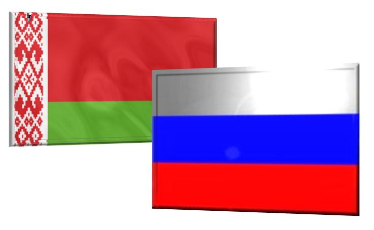 Российско-белорусский союз