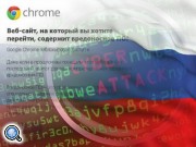 Сайт ИА REGNUM подвергся внешней хакерской атаке и заблокирован системой Google