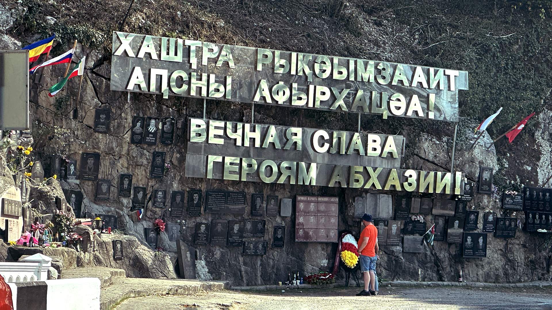 Абхазия. 30 лет назад. Часть III. После блокады