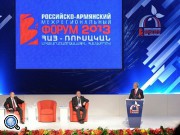 Саргсян отметил необходимость расширения географии напрямую сотрудничающих с областями Армении субъектов РФ