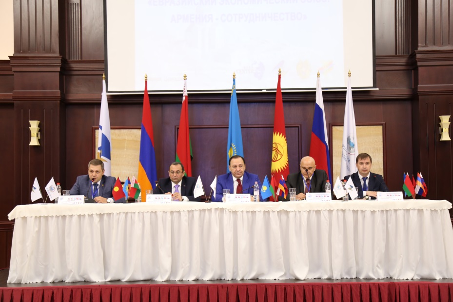 Бизнес Форум «Евразийский экономический союз: Армения-Сотрудничество»