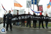 У посольства Турции в России прошел пикет с требованием признать Геноцид армян