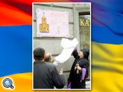 В Одессе открыта мемориальная доска в память о первой Армянской церкви