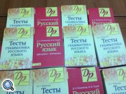 Преподаватели бесплатных курсов русского языка в Армении повысят квалификацию