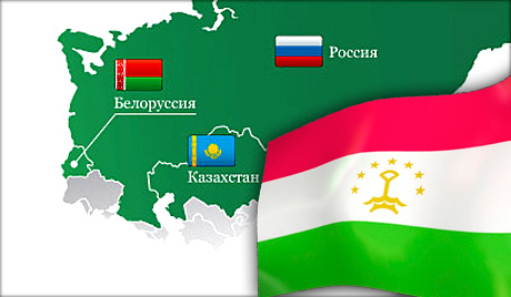 Интеграция Таджикистана в евразийское пространство: препятствия и перспективы