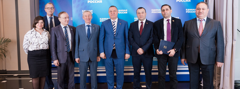 «Единая Россия» подписала Протокол о взаимодействии и сотрудничестве с партией «Процветающая Армения», 26 февраля 2019 года, г.Москва