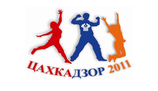 Международный молодежный форум стран СНГ «Цахкадзор-2011».