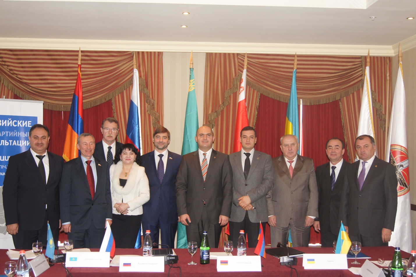 Международный форум «Евразийская интеграция в XXI веке»