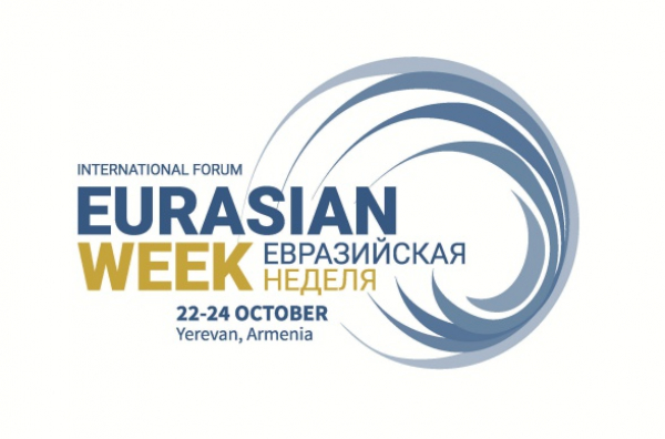 Евразийская неделя: возможности ЕАЭС для Армении